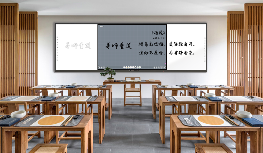 智慧黑板：守護視力，引領教育新視界