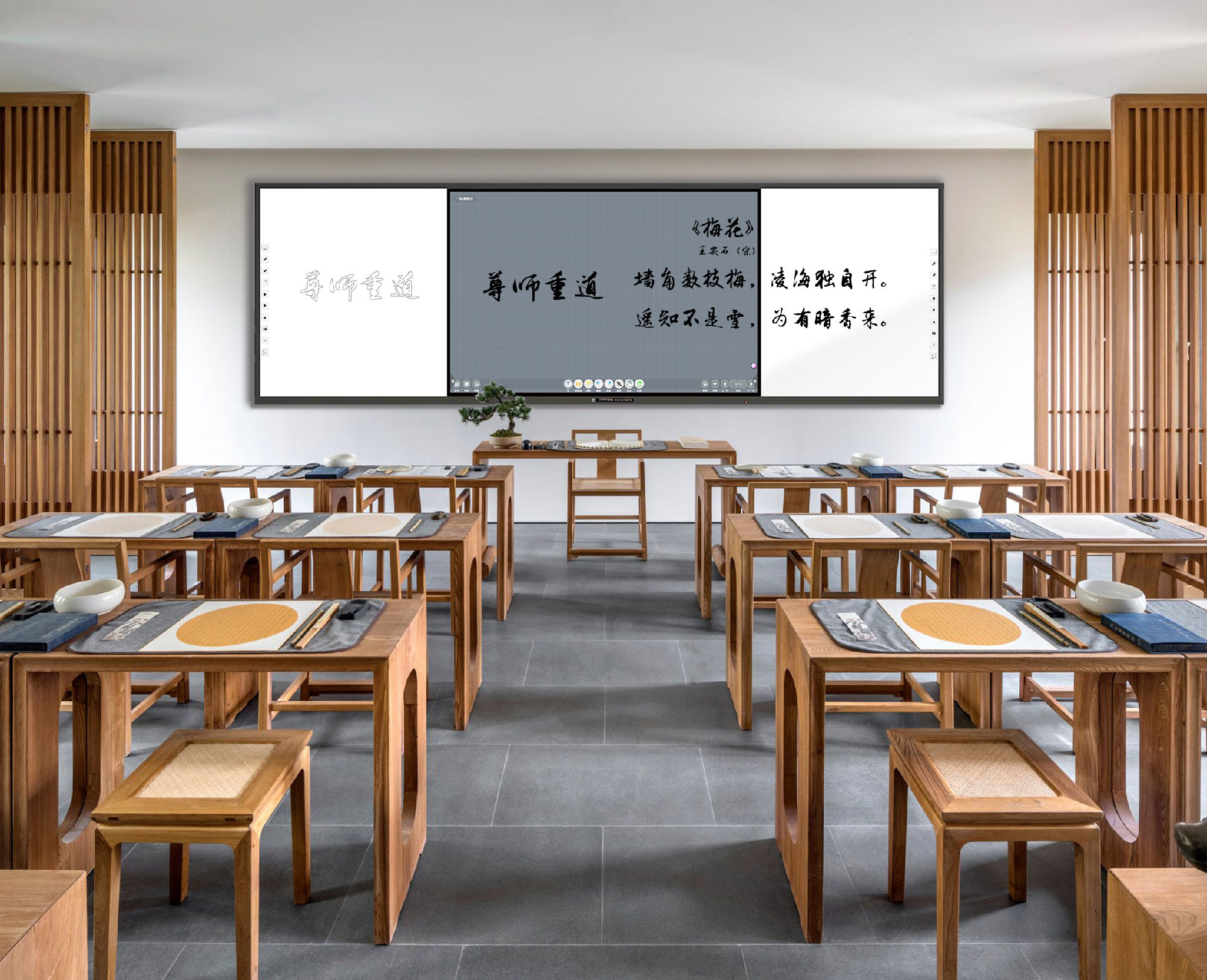 智慧黑板：書寫內(nèi)容的保存與分享，開啟教育新篇章