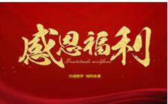 上下班專車接送，歡迎你加入我們！