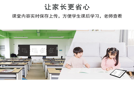 介紹多媒體教學一體機的教學軟件功能有哪些？